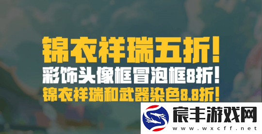 梦幻西游千伤不磨神器出炉