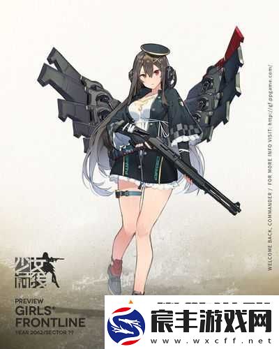 少女咖啡之霰弹高手的神奇实力：霰弹高手模块全面解析