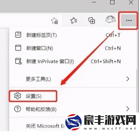 ie浏览器兼容模式怎么设置在哪里