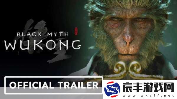 黑神话-悟空终极预告震撼来袭-8月20日共赴西游冒险之旅！
