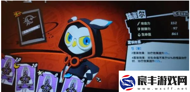 女神异闻录夜幕魅影双水鬼怎么打：世界BOSS全击杀策略
