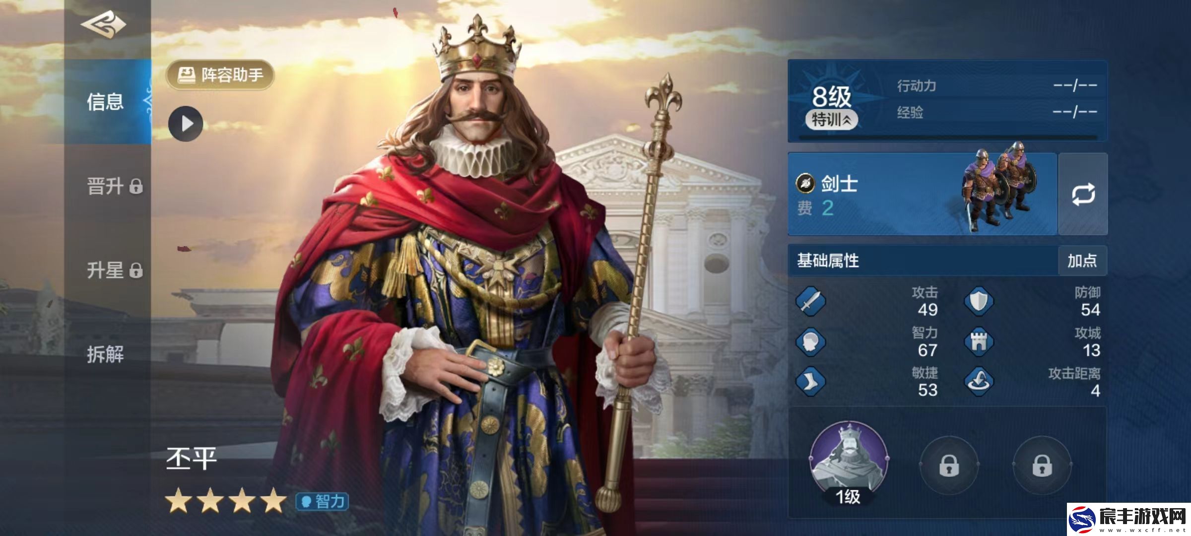世界启元丕平好用吗-丕平技能效果介绍