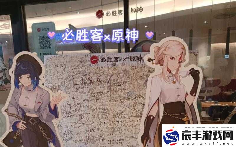 原神必胜客联动门店最新一览：联动活动开启-快来品尝美味
