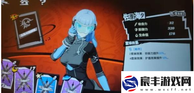 女神异闻录夜幕魅影双水鬼怎么打