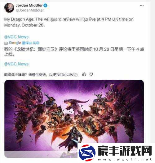 龙腾世纪-影障守护者震撼来袭-10月30日预售倒计时！