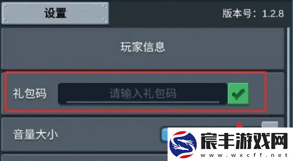 听说这里有怪兽兑换码大全
