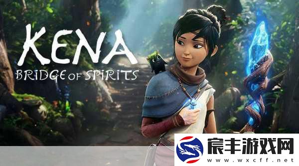 凯娜-精神之桥Xbox版性能细节揭晓-XGP订阅暂无缘