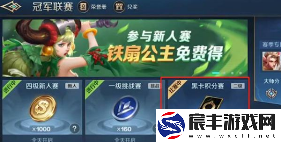 曙光英雄黑卡怎么获得-曙光英雄黑卡获得方法一览最新