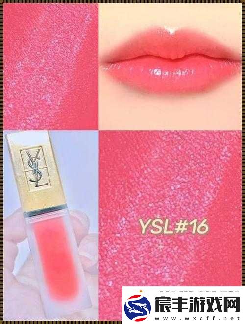 ysl-口红水蜜桃色号：迷人蜜桃诱惑