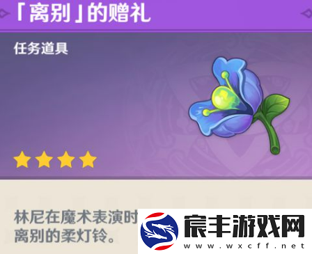原神被遗忘的怪盗任务解谜怎么过-被遗忘的怪盗攻略大全