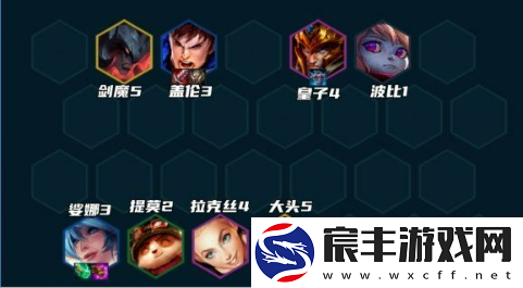 云顶之弈打气盖伦阵容推荐-s9打气开飚盖伦装备搭配