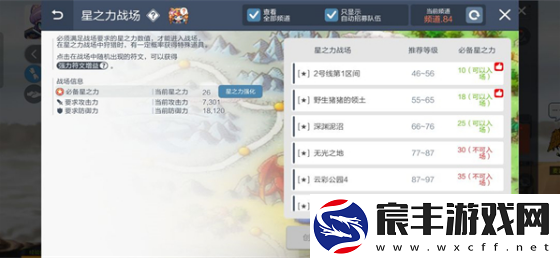 冒险岛枫之传说60级挂机升级攻略