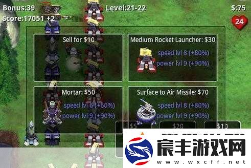 星际塔防-2HD-攻略-星际塔防-2HD-攻略大全-星际塔防-2-成为塔防大师的必备秘籍