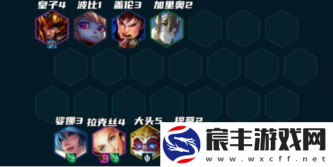 云顶之弈打气盖伦阵容推荐