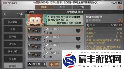 明日之后不花一分钱获取典藏榴弹炮的绝妙方法全揭秘