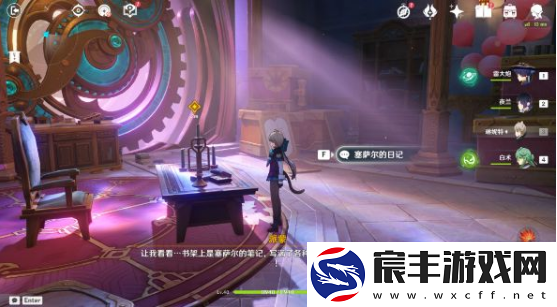 原神被遗忘的怪盗任务解谜怎么过
