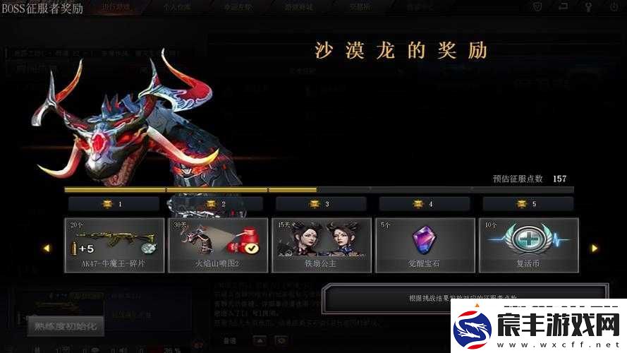 穿越火线火焰山模式武器选择攻略-什么枪最适合打火焰山