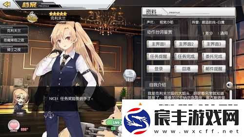 碧蓝航线克爹海妈建造揭秘：克爹与海妈建造时间详解及攻略分享