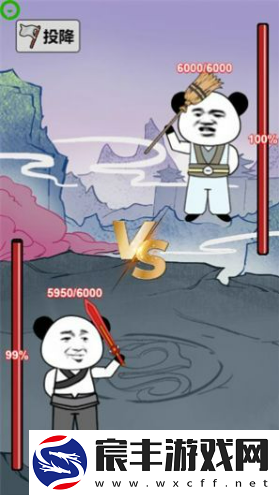 重生之我是大反派游戏在哪玩-抖音重生之我是大反派小游戏链接入口