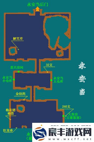 仙剑奇侠传手游鉴宝令奥秘揭秘：作用详解及获取途径全面解析