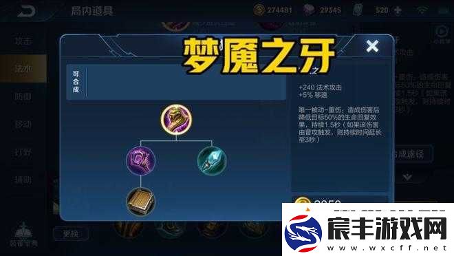 王者荣耀中圣人和梦魇究竟谁更胜一筹：优劣对比大揭秘