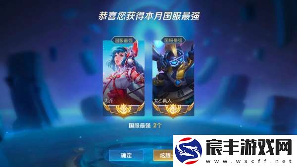 辅助开局跟中路有错吗-这都不懂的玩家-段位成绩一般不高