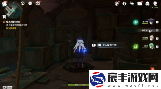 原神被遗忘的怪盗任务解谜怎么过