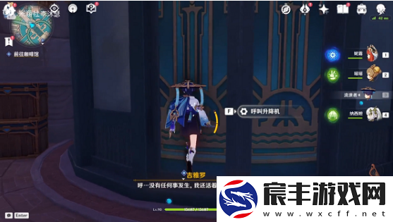 原神危机四伏的枫丹廷任务怎么做