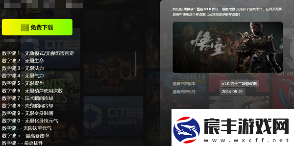 黑神话悟空风灵月影怎么使用