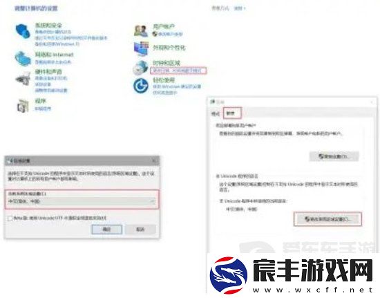 植物大战僵尸杂交版怎么设置中文-植物大战僵尸杂交版中文设置方法