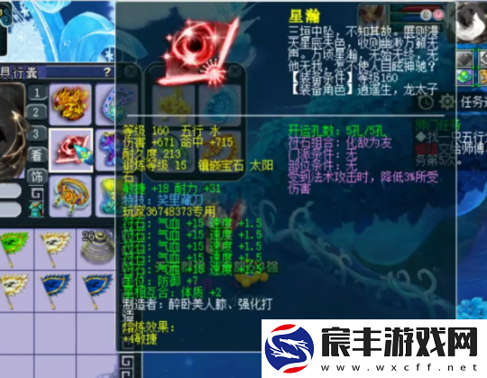 梦幻西游175化生寺强者之路