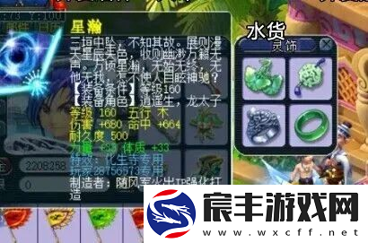 梦幻西游秋杀相亲温州关之琳