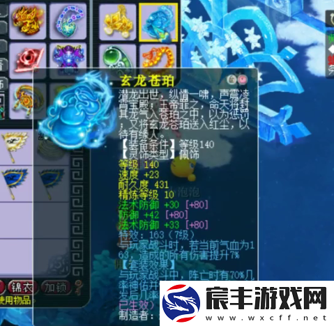 梦幻西游175化生寺强者之路