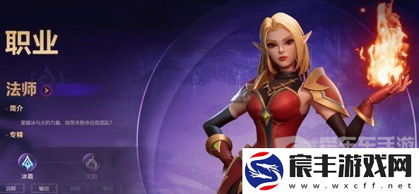 塔瑞斯世界平民职业选什么-塔瑞斯世界平民职业选择推荐