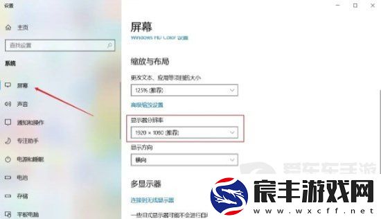 植物大战僵尸杂交版全屏模糊怎么办-植物大战僵尸杂交版全屏模糊解决方法