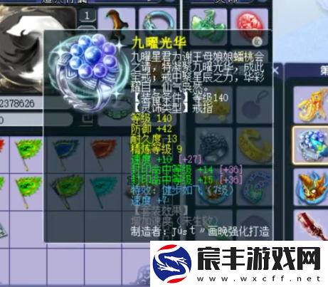 梦幻西游175地府展示