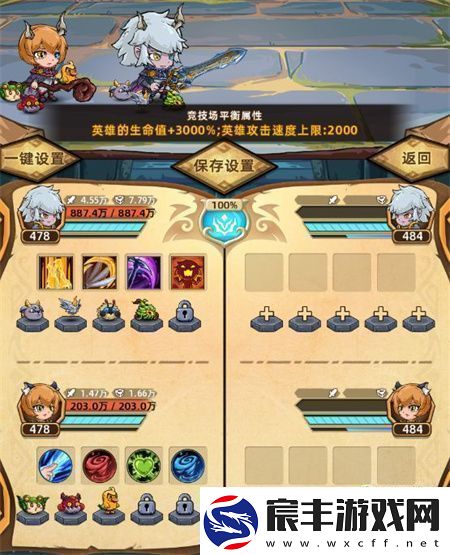 精灵魔塔竞技场PVP玩法说明：全面解析策略与技巧