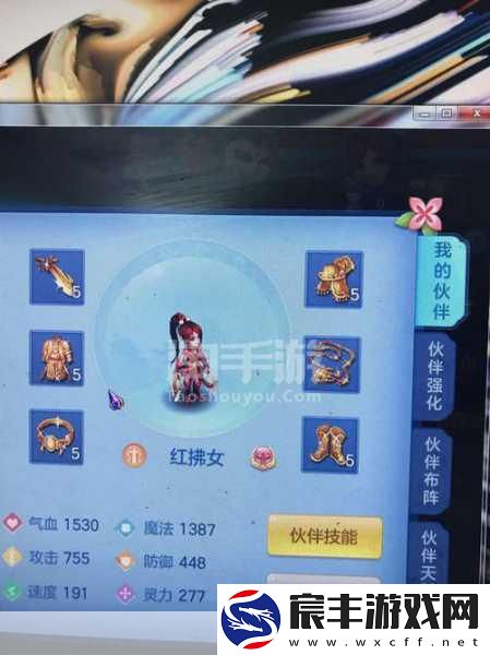 大吉还是水逆-天乩手游宿命运势全揭秘