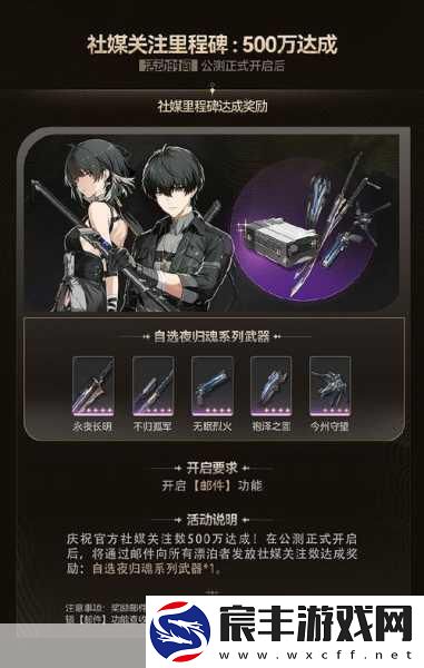 舰无虚发-暗星震撼来袭-3月28日全球公测盛大开启！