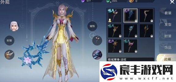 魔域手游外观怎么获得
