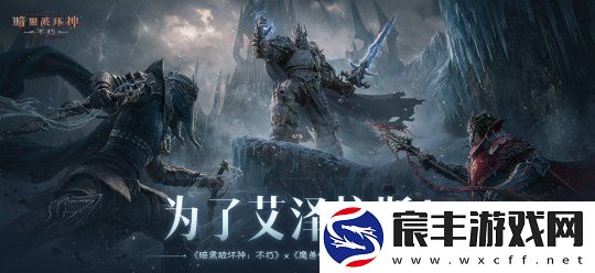 网易游戏11月
