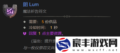 暗黑破坏神411月20日大更新来了