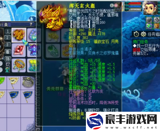 梦幻西游175化生寺强者之路