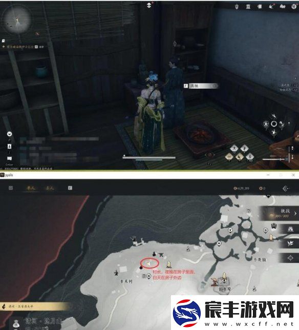 燕云十六声星火不熄任务攻略战斗技巧最佳使用方案