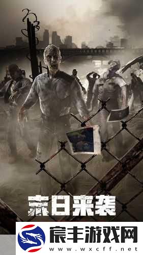 废土之上-自由创造你的生存传奇-——废土行动深度探索