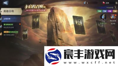 潮汐守望者限时召唤活动：傲慢和瑞扎戈15倍爆率