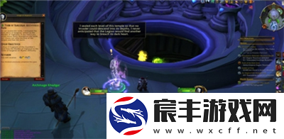 魔兽世界团本跳尾王任务战团通用是什么-魔兽世界团本跳尾王任务战团通用介绍
