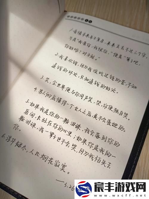 “笔尖泪水涟涟-友热辣点评-科技界的新奇观！”