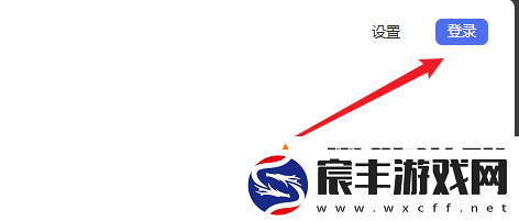 百度怎么进入官方网站
