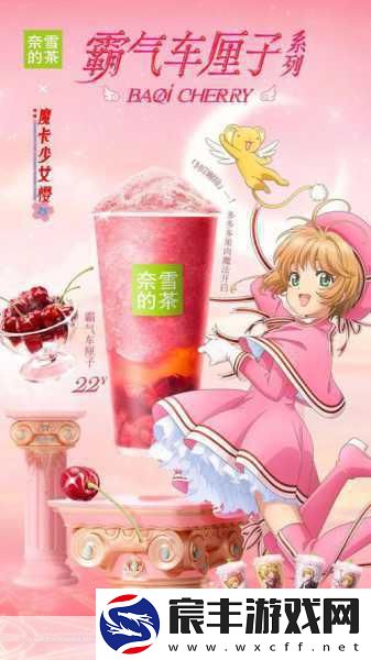 跨界联动新风尚-美宝莲携手QQ炫舞手游共赴颜值盛宴